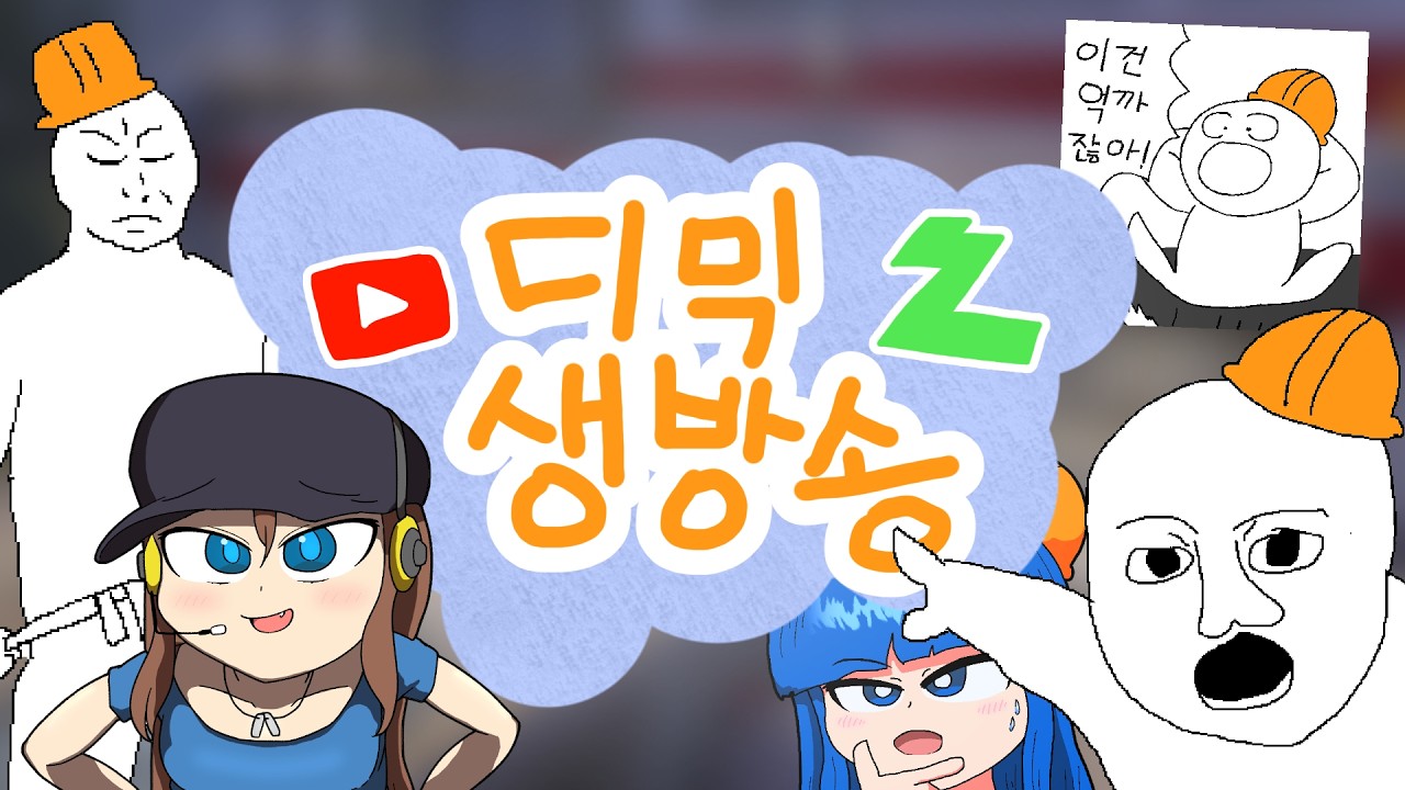 우리 팀포 정상영업해주세요