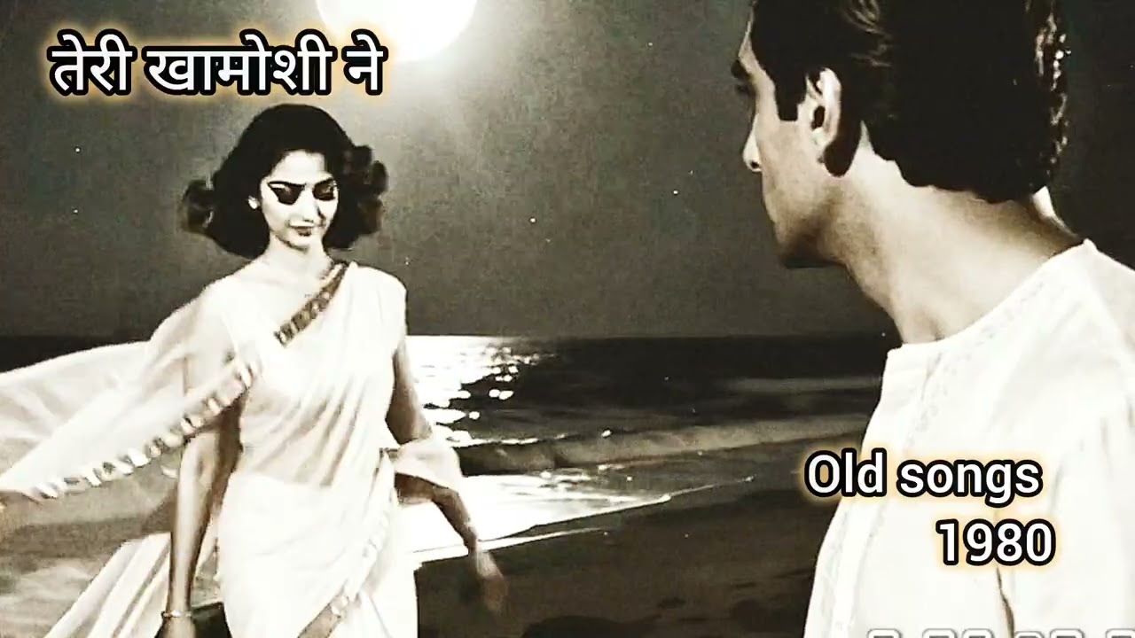Teri khamoshi ene