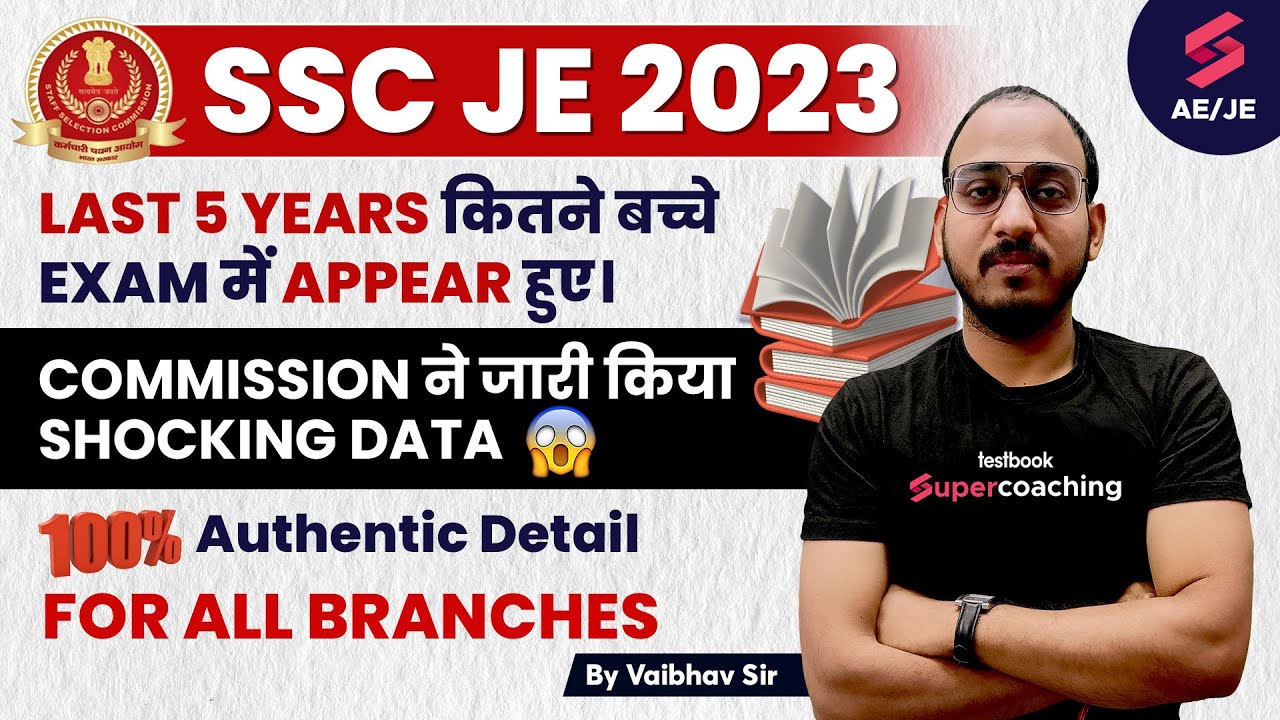 SSC JE 2023 Notification | Shocking Data released by Commission |Last year appearing students trends