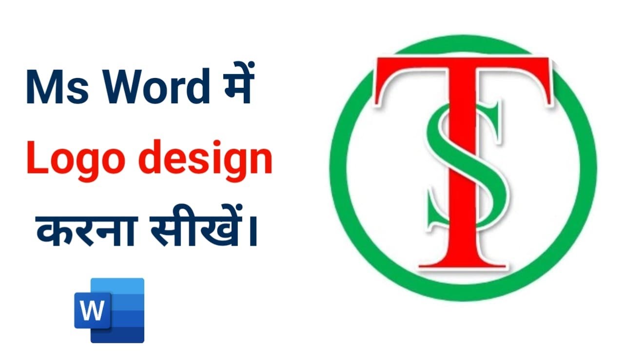 ms word T Logo design | ms word me logo kaise banaye | logo design in ms word