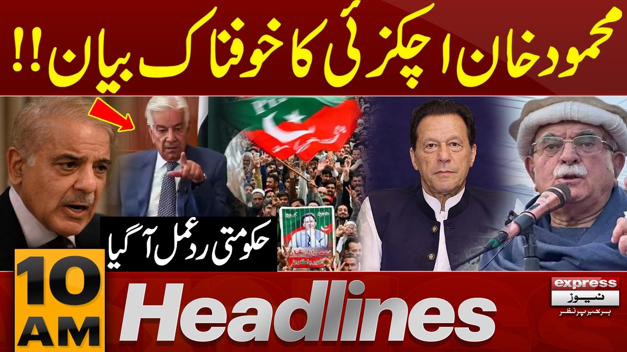 Mahmood Khan Achakzai’s Controversial Statement | Government Responds | 10 AM News Headlines