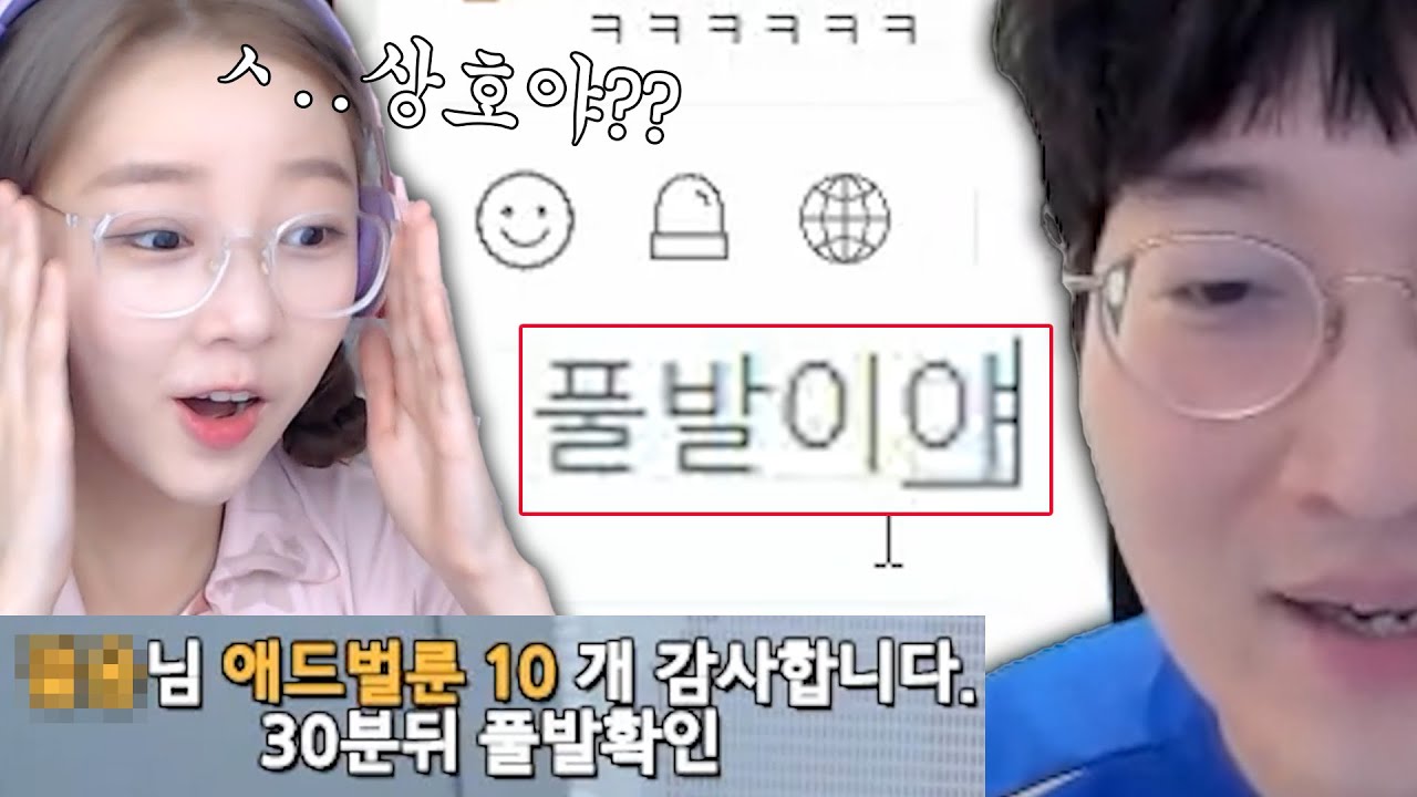 방송중에 ㅊ풀..발 이라니 ??