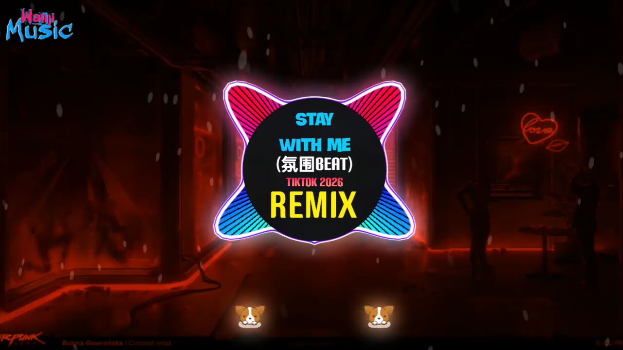 Stay with me (氛围beat) Remix Tiktok 2026 (DJ抖音热播版) 