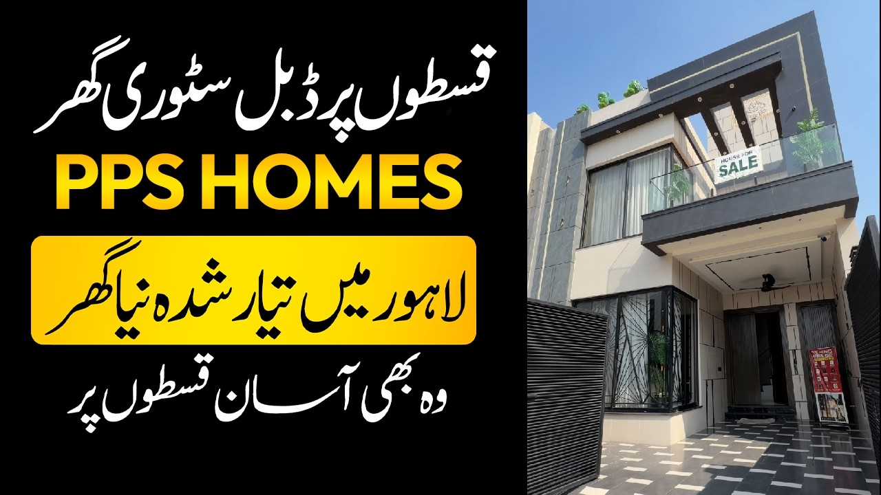 Двухэтажный дом площадью 5 марла, готовый к заселению в рассрочку | Bahria Town Lahore