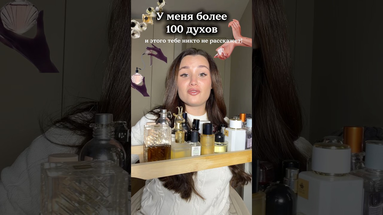 Уверена ты часто с этим сталкивалась, ✨Арт вб 463724515 Арт озон 2469831691 Арт зя 19000456136