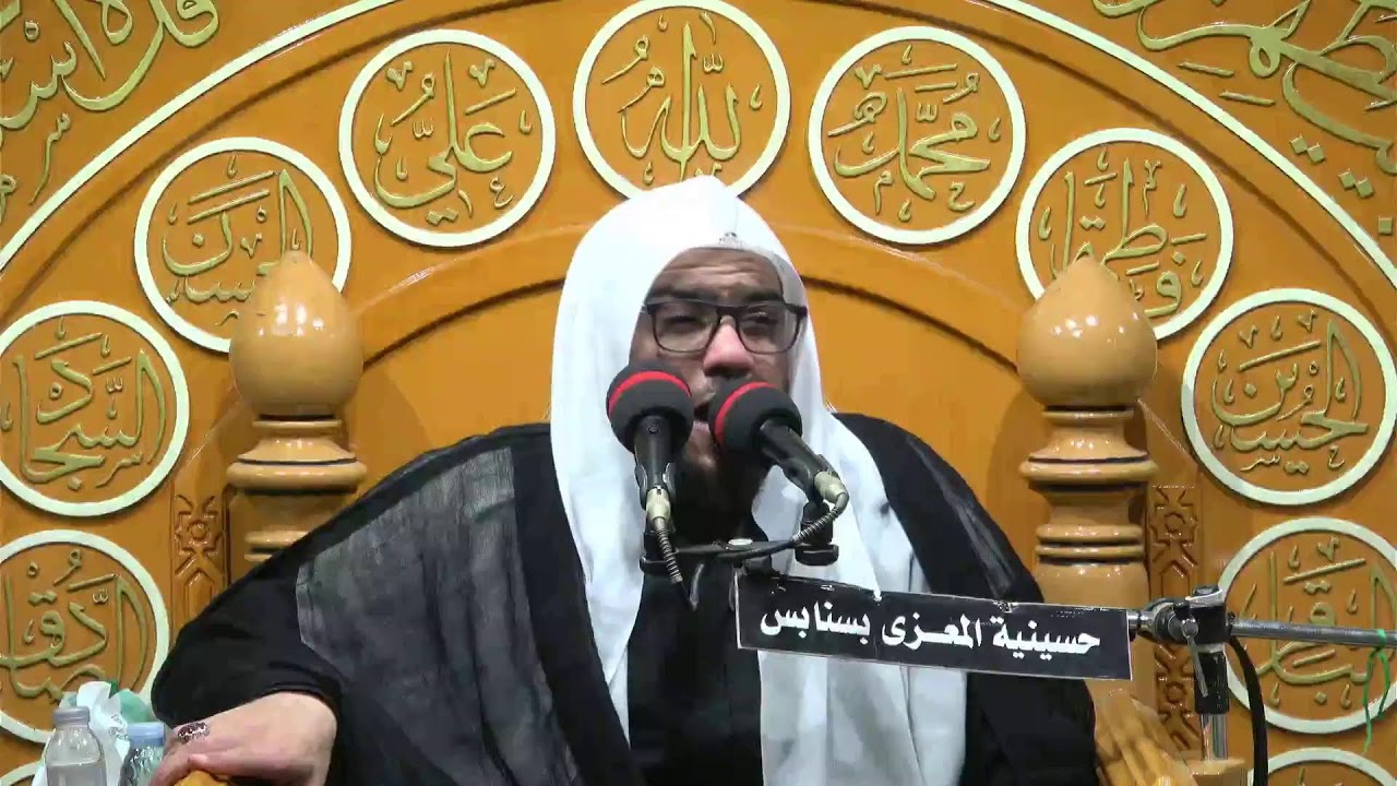 احياء وفاة ام البنين  عليها السلام  1447/6/13 الخطيب الحسيني ملا جسن القديحي
