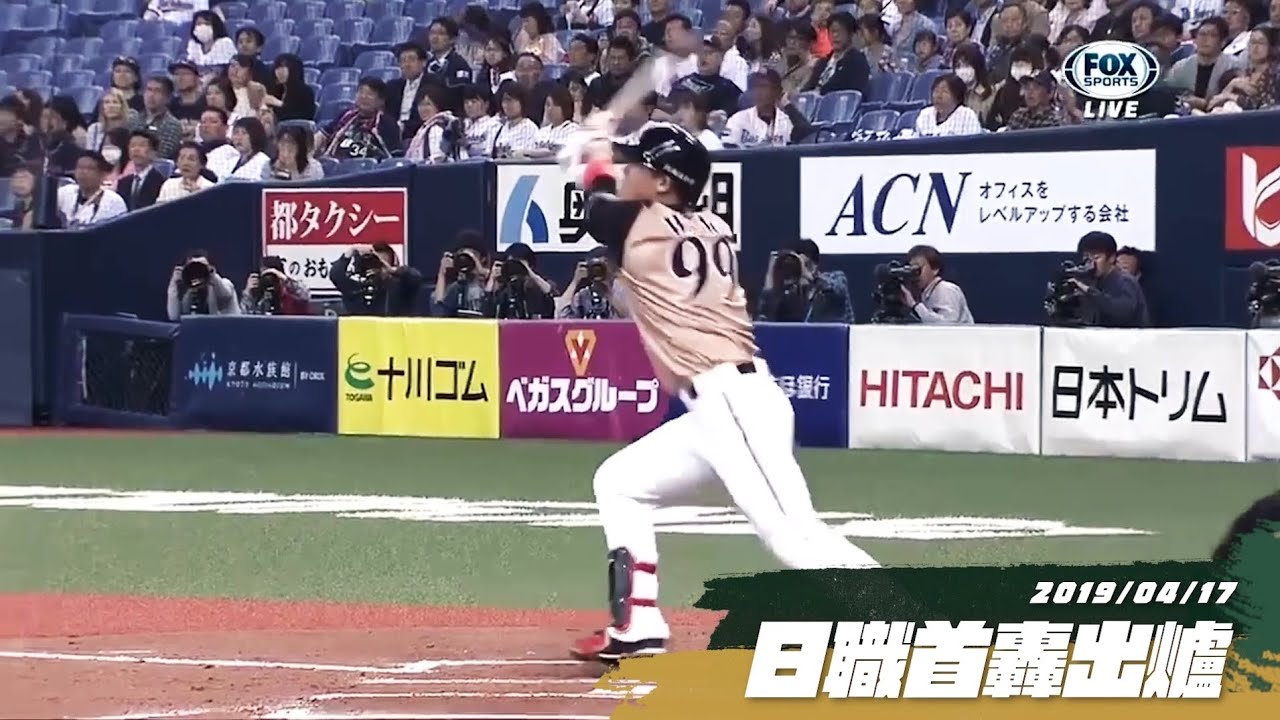 柏融，歡迎回來！