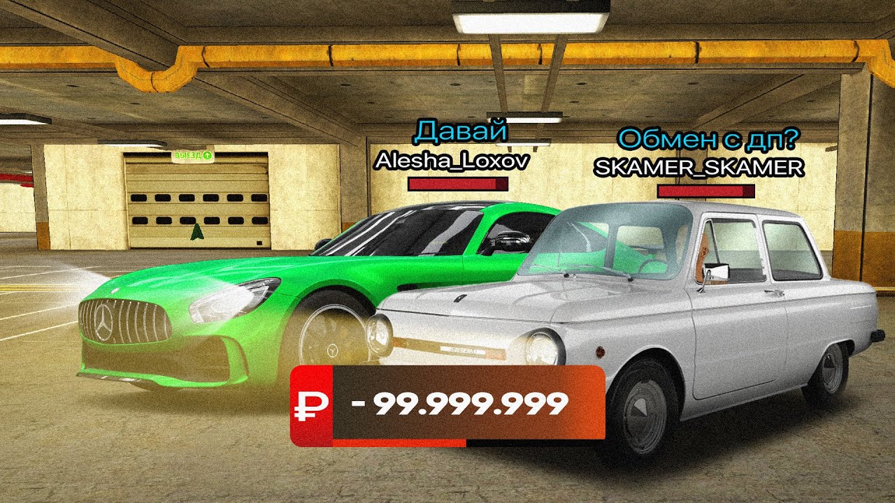 СКАМЛЮ АВТОРЫНОК 1 ЧАС на БЛЕК РАША #8 ЗАСКАМИЛ ОБНОВЛЕННЫМ СПОСОБОМ