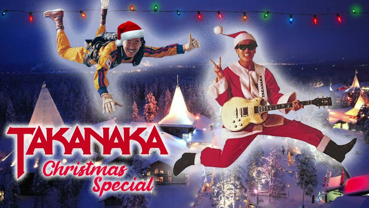 TAKANAKA CHRISTMAS SPECIAL! Best Christmas songs by Masayoshi Takanaka (高中正義)