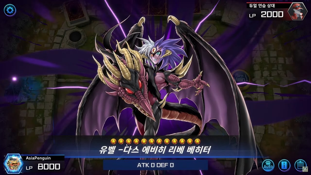 FTK Yubel MASTER ACHIEVED [Master Duel S32]