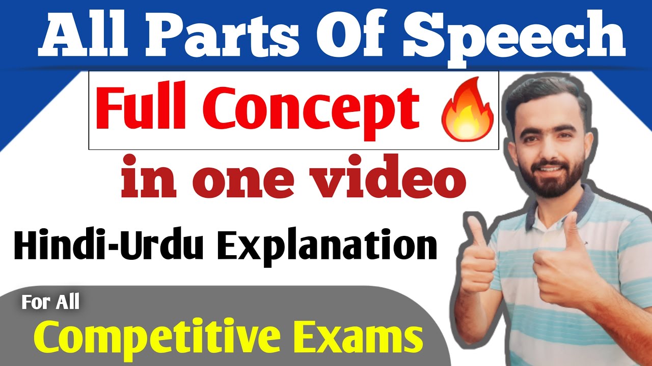 All Parts Of Speech With All Kinds & Differences | Full Concept In One Video | Hindi-Urdu