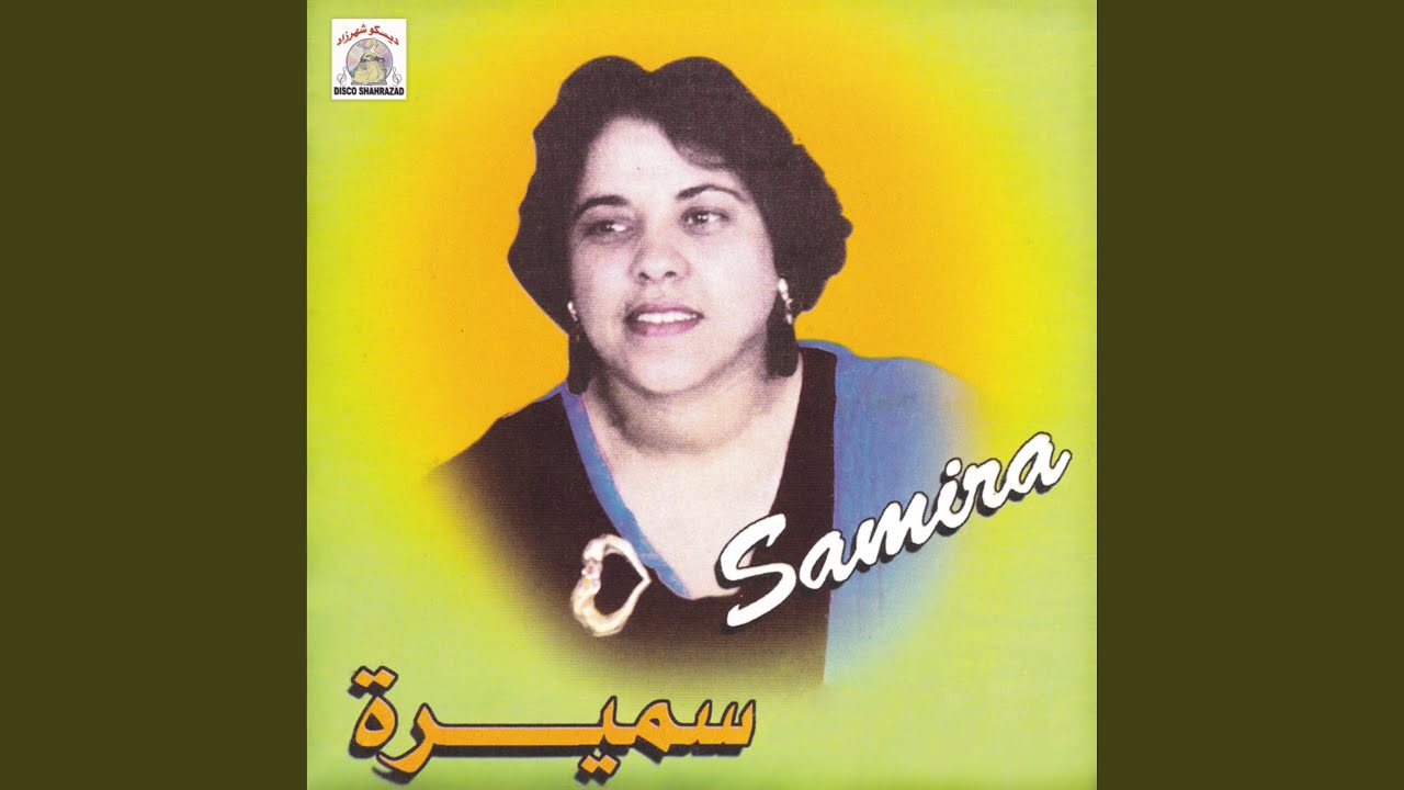 Hbibi Lqitou Safer