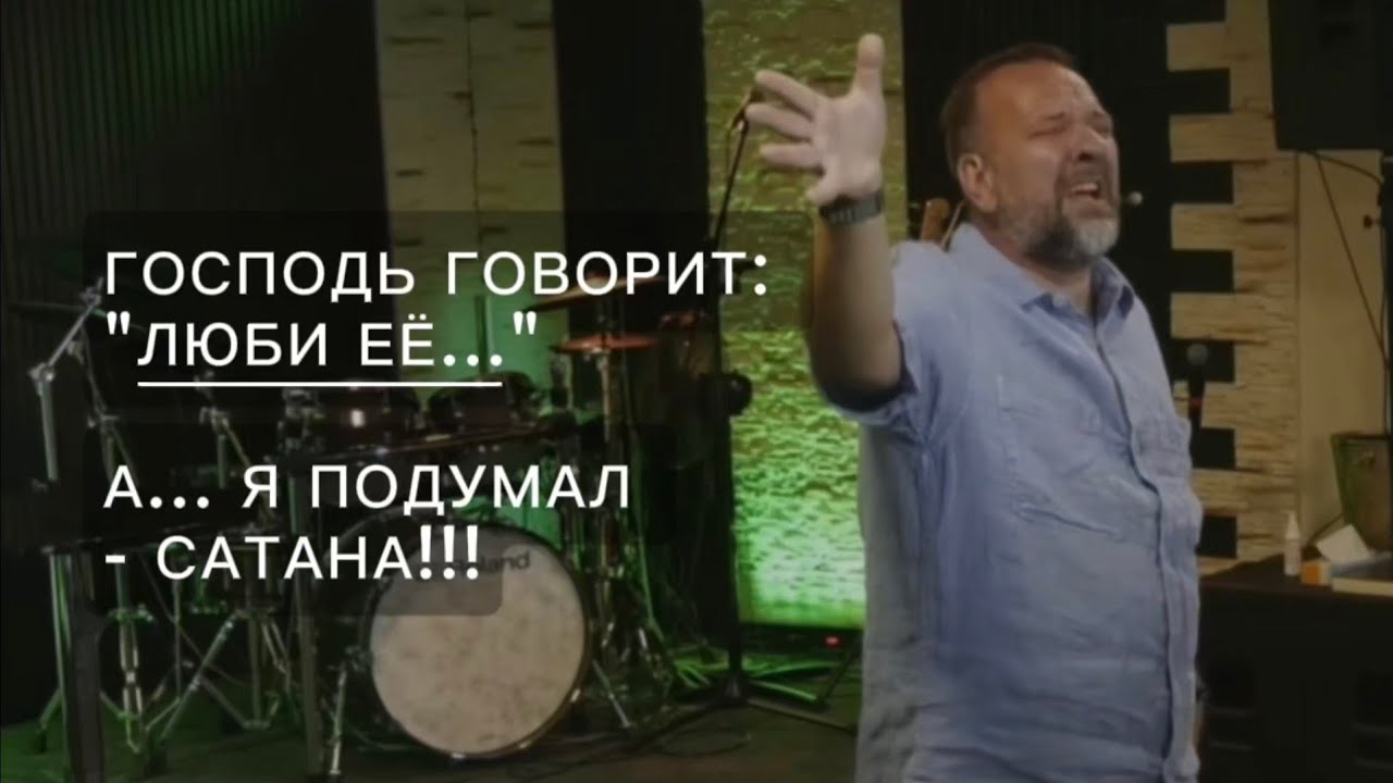 Сергей Лукьянов - Я ГЛАЖУ ПЕЛЁНКИ - МНЕ СЕБЯ ЖАЛКО! #Бог #Иисус #ЯДоверяюБогу #ДухСвятой #христос