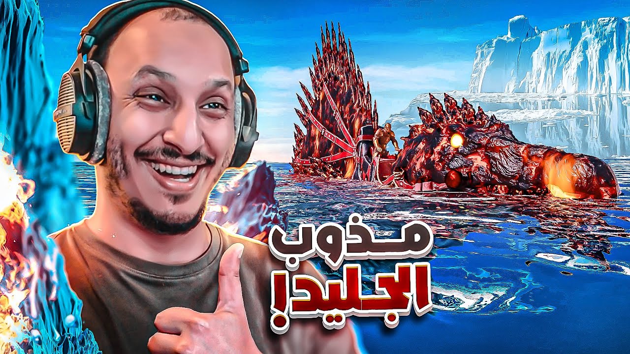 أرك فالكونز 7 | ترويض ديناصورات الاليمينتال!! Ark Survival Ascended