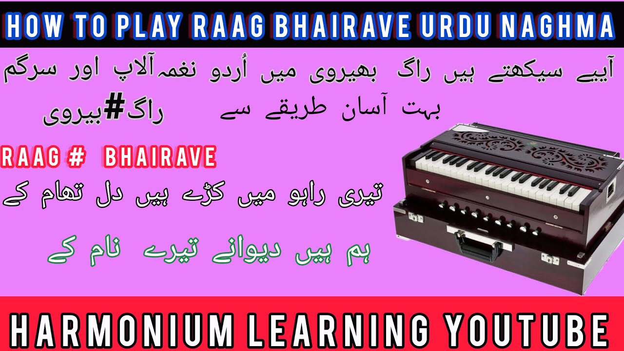 Raag Bhairave.  Hum hai dewanai tere name ke .How to play urdu naghma harmonium solo song