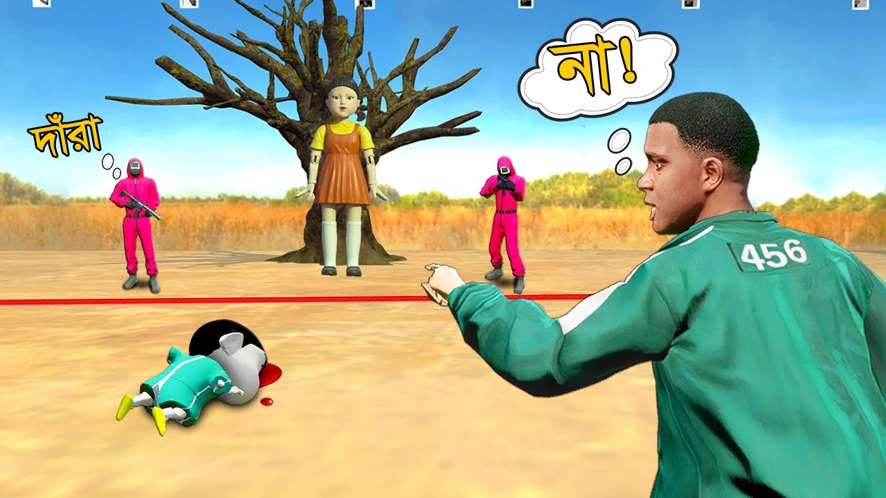 আজকে Squid Game - এ আমরা ১০০ দিন কাটালাম !!! GTA 5