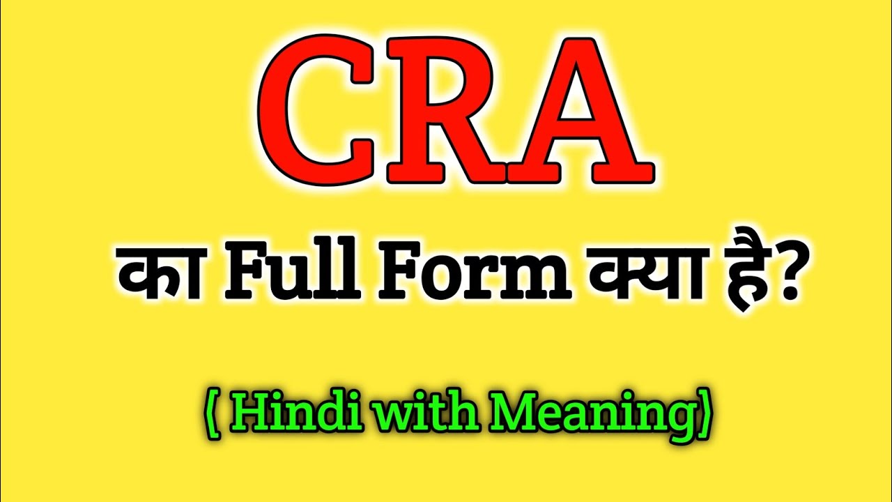 CRA ka Full Form kya hai | Full form of CRA | Gk questions all full form | important full form