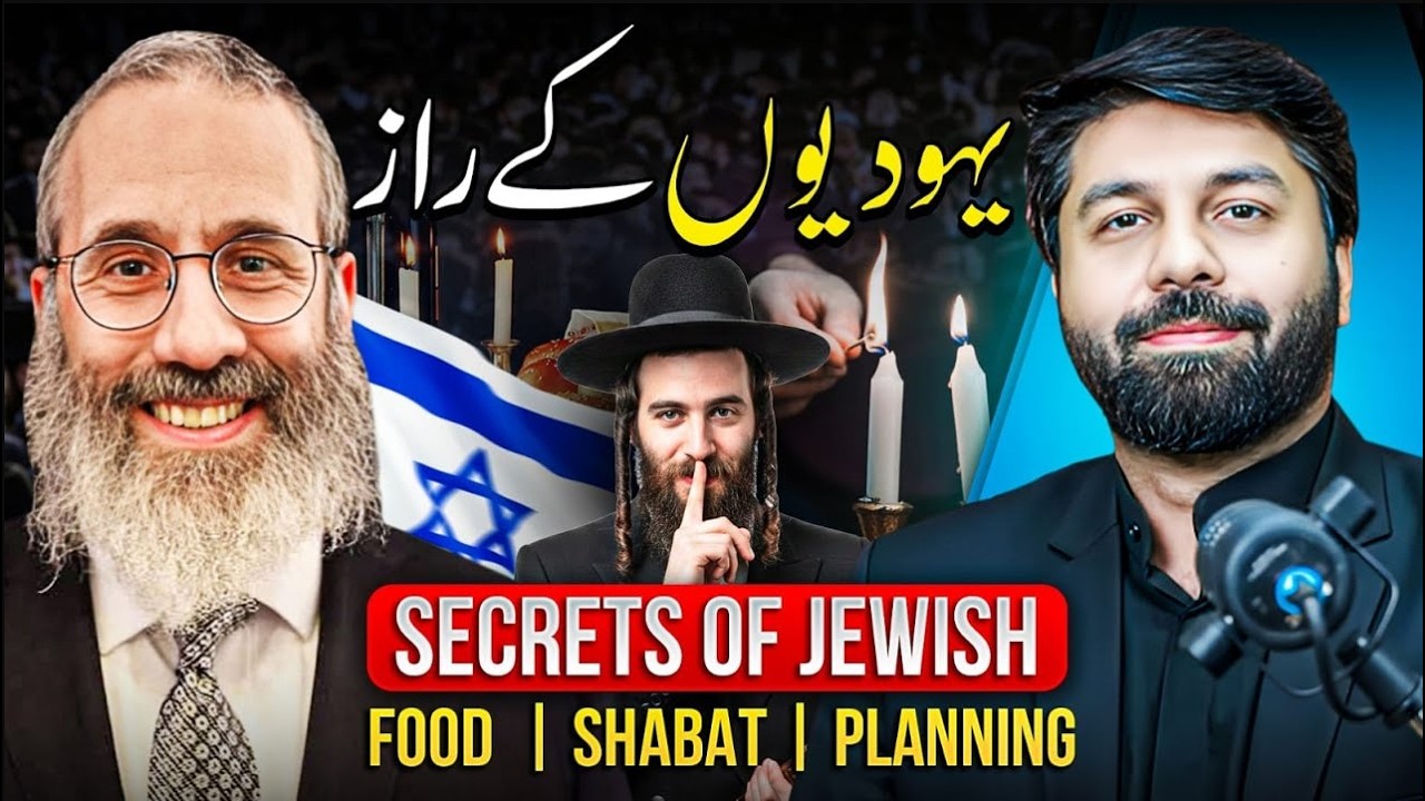 Yahoodiyun ky Raaz 😳 | Food | Shabat | Planning | Dr Owais Rabbani