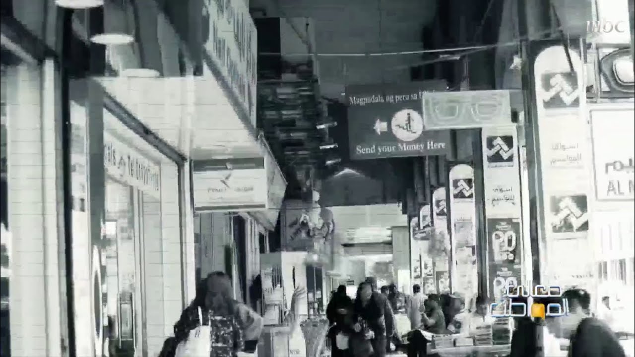 ما هو التستر التجاري؟