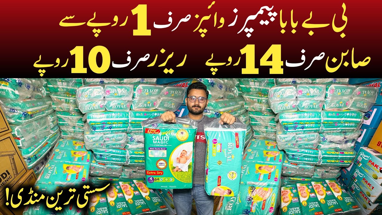 Baby diapers & Ladies Pad's Wholesale market | pampers Wholesale market | Low price Soap for home