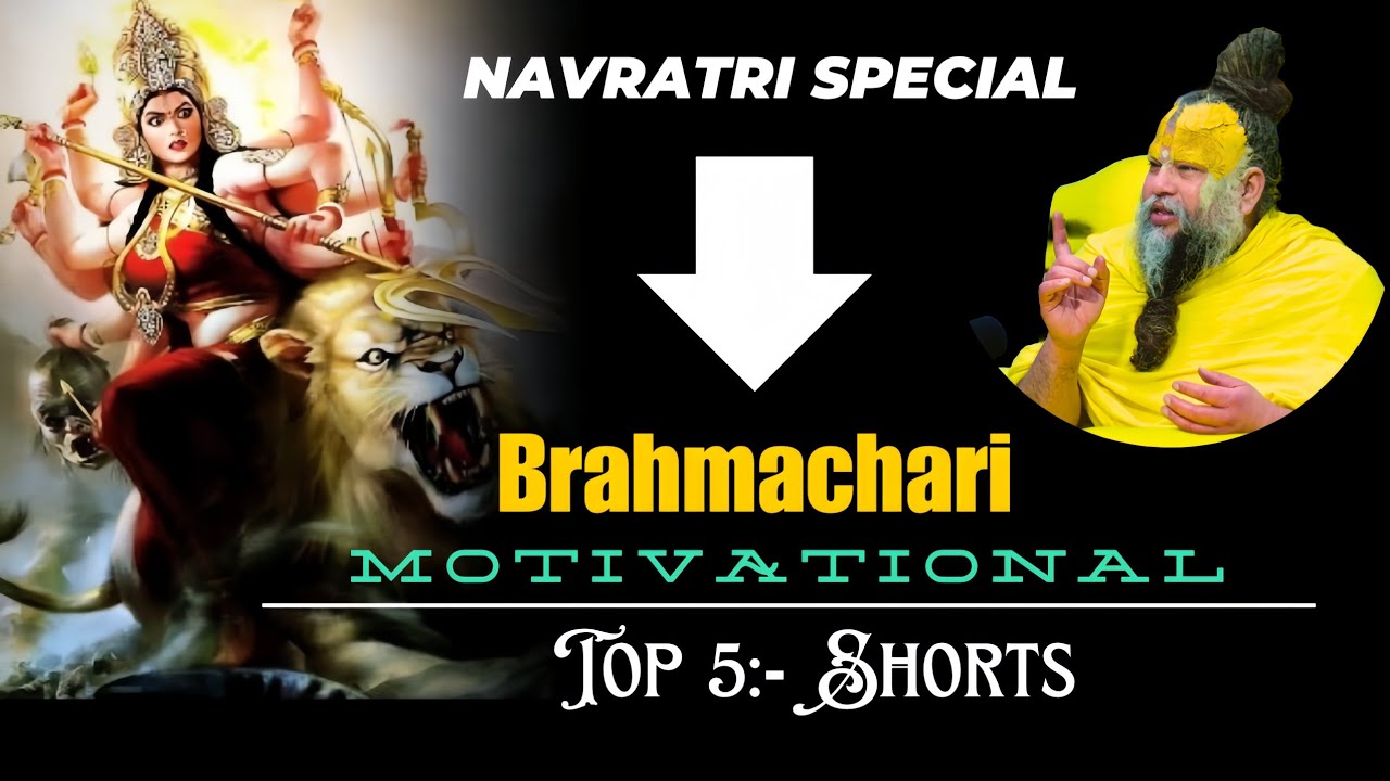 motivation for Brahmacharis(navratri spacial) #premanandjimaharaj
