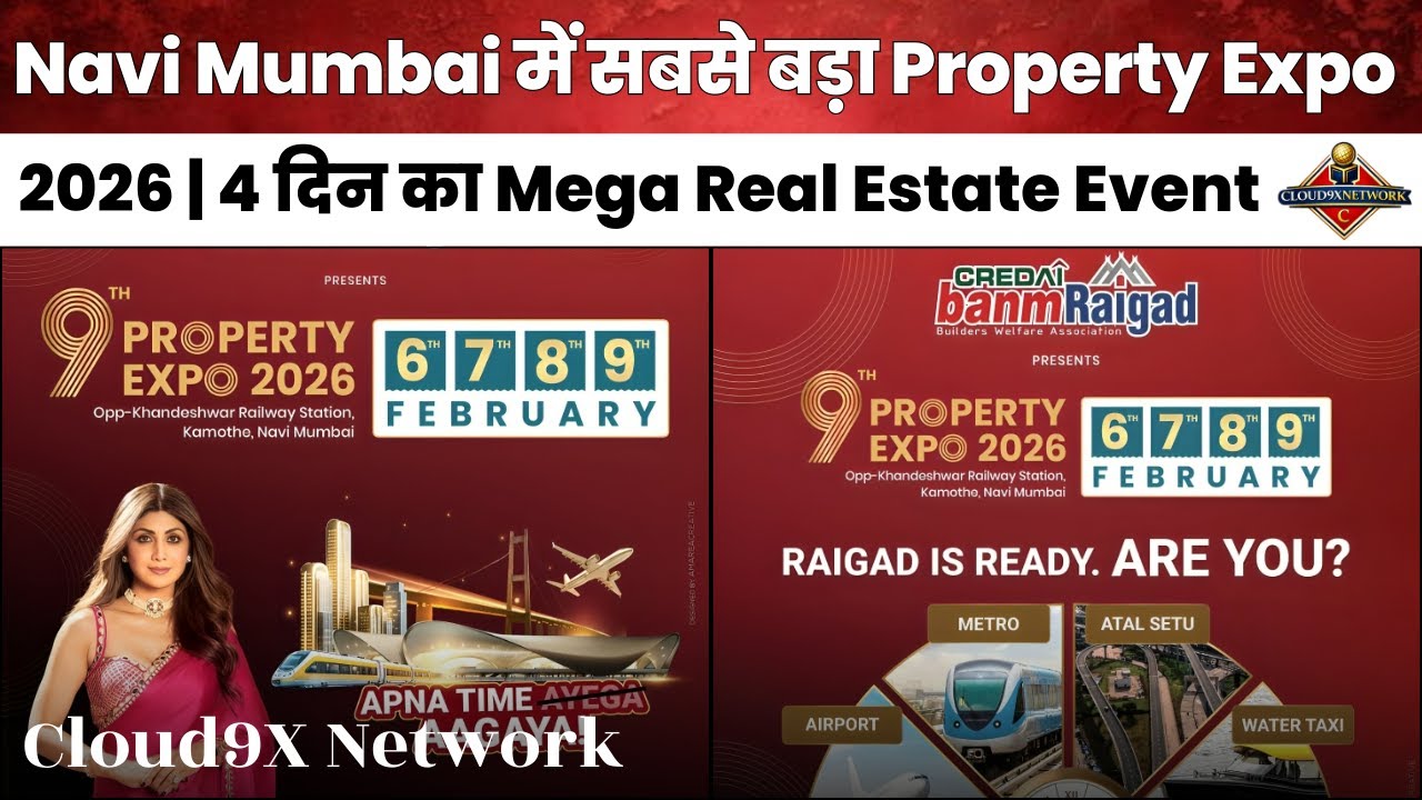 CREDAI Banm Raigad का Mega Property Expo 2026 | Don’t Miss This Opportunity!