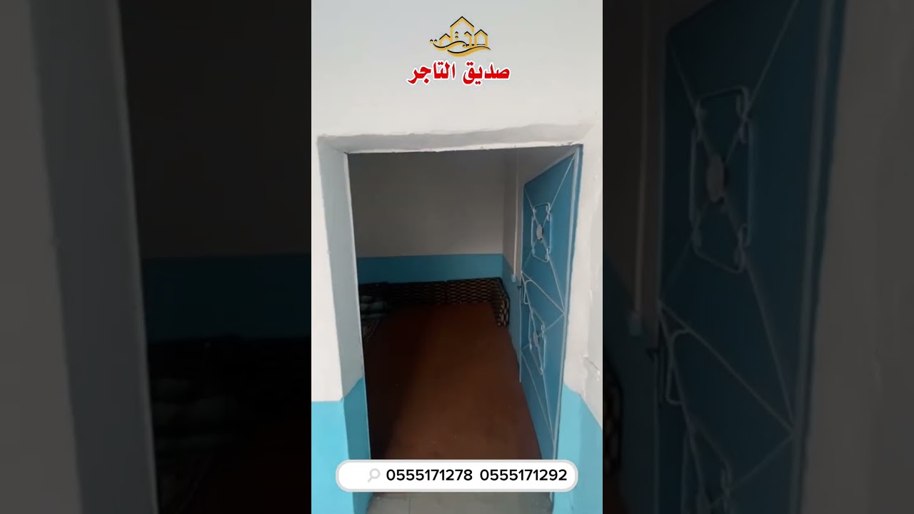 للبيع بيت شعبي بحي السلام شرق بريدة