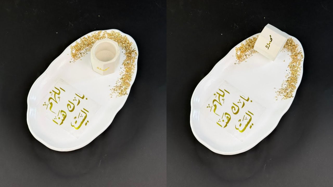 صينية ترند من الكونكريت - طباعة الفينيل - الوان الاكريلك