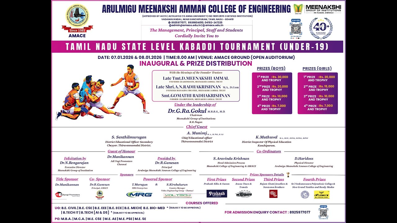 State Level Kabaddi Tournament (Under 19) | AMACE Engineering College | 2026 #amace #mcegroups