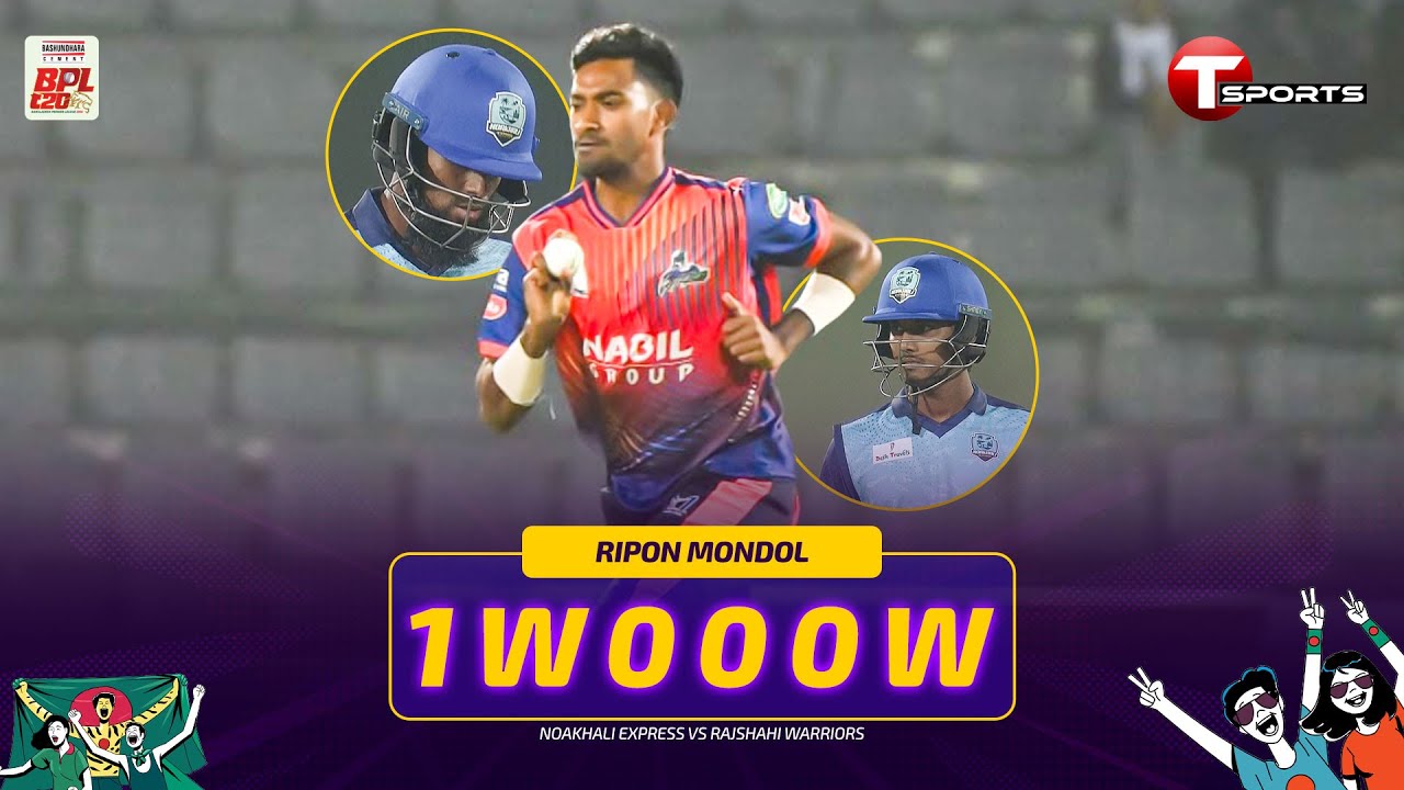 Double strike in one over! 💥 Ripon Mondol 2 wickets | Rajshahi vs Noakhali | BPL 2026 | Cricket
