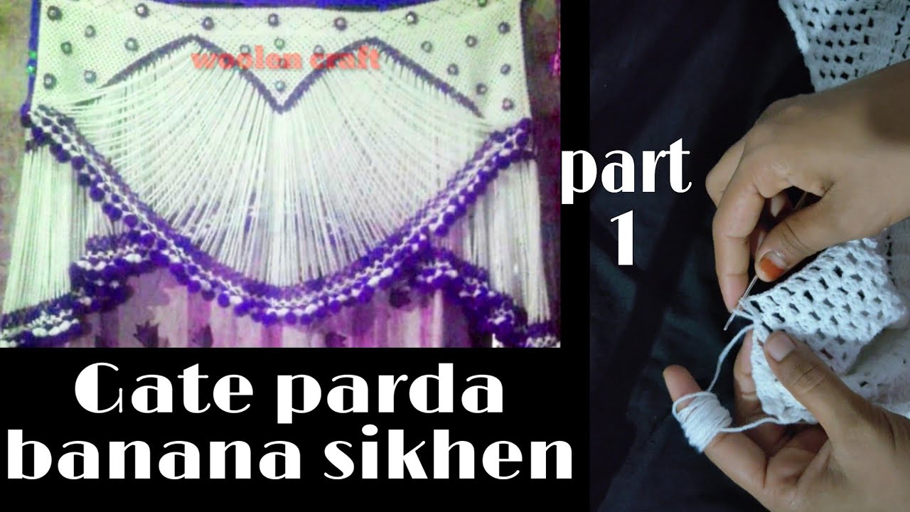 Gate parda banane ka tariqa | toran design | woolen toran design | toran banana sikhen | hand craft