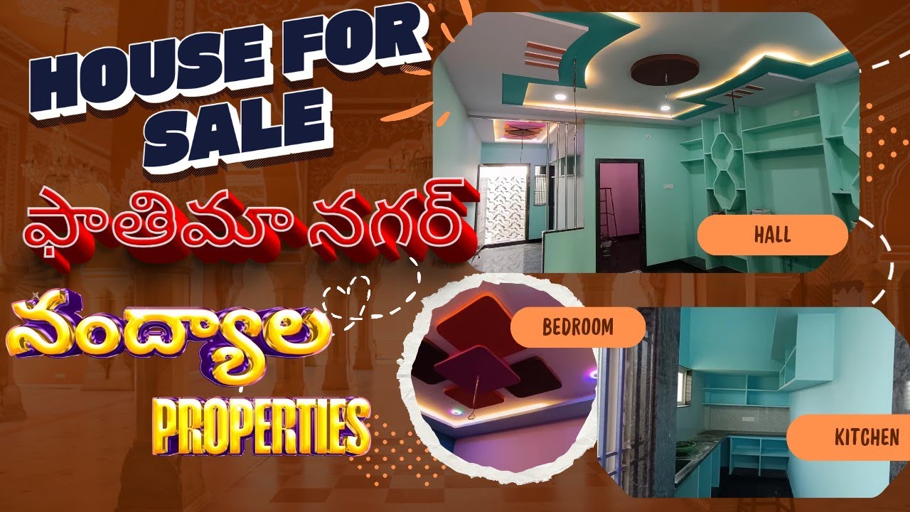 House for sale  2bhk | Nandyal | ఫాతిమా నగర్ | జగజ్జనని టెంపుల్ | west facing #nandyalproperties