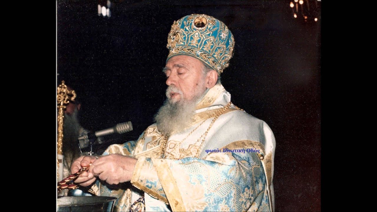 Κύριε ερχόμενος προς το πάθος Νικόδημος Βαλληνδράς
