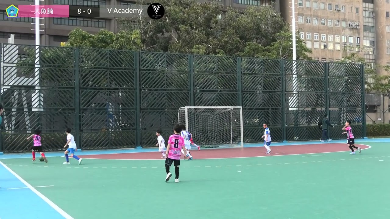 Guardian 5人賀歲盃U8 大魚腩 vs V Academy (2026-2-20)