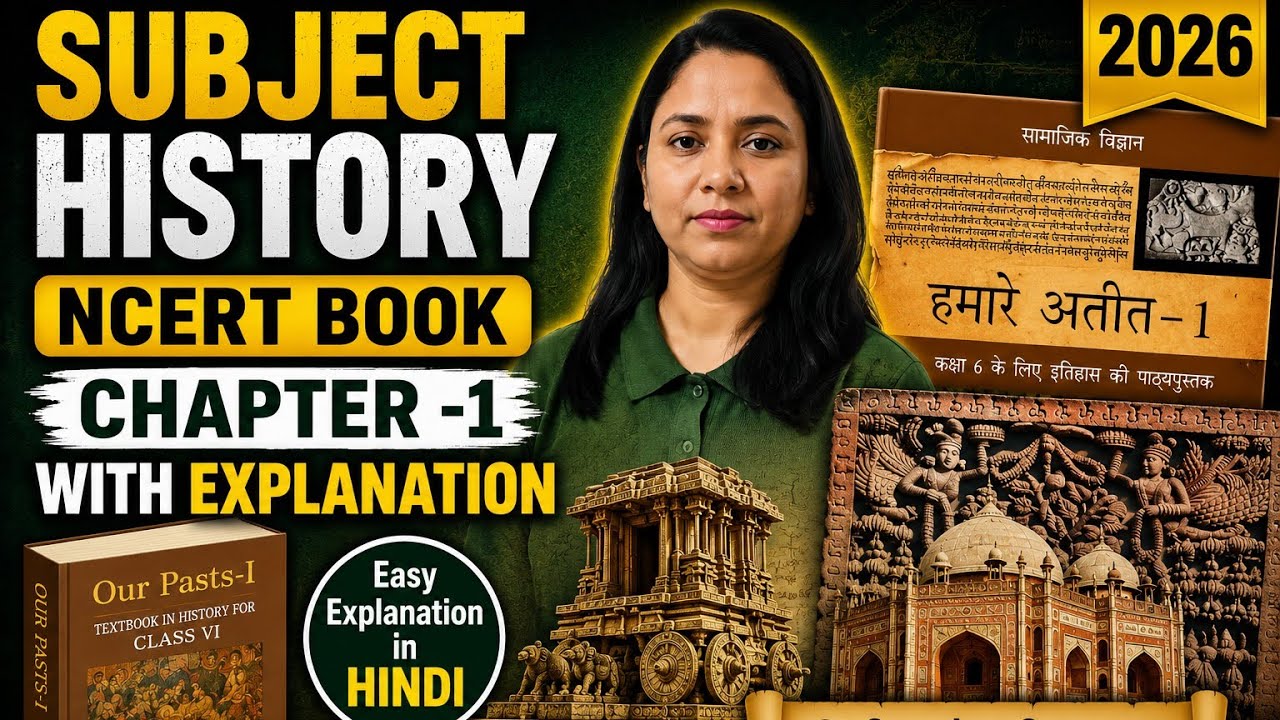 Lt grade| UGC NET| TGT|PGT| KVS|NVS|PRT| ALL COMPETITIVE EXAM PREPRATION BY Learning History Academy