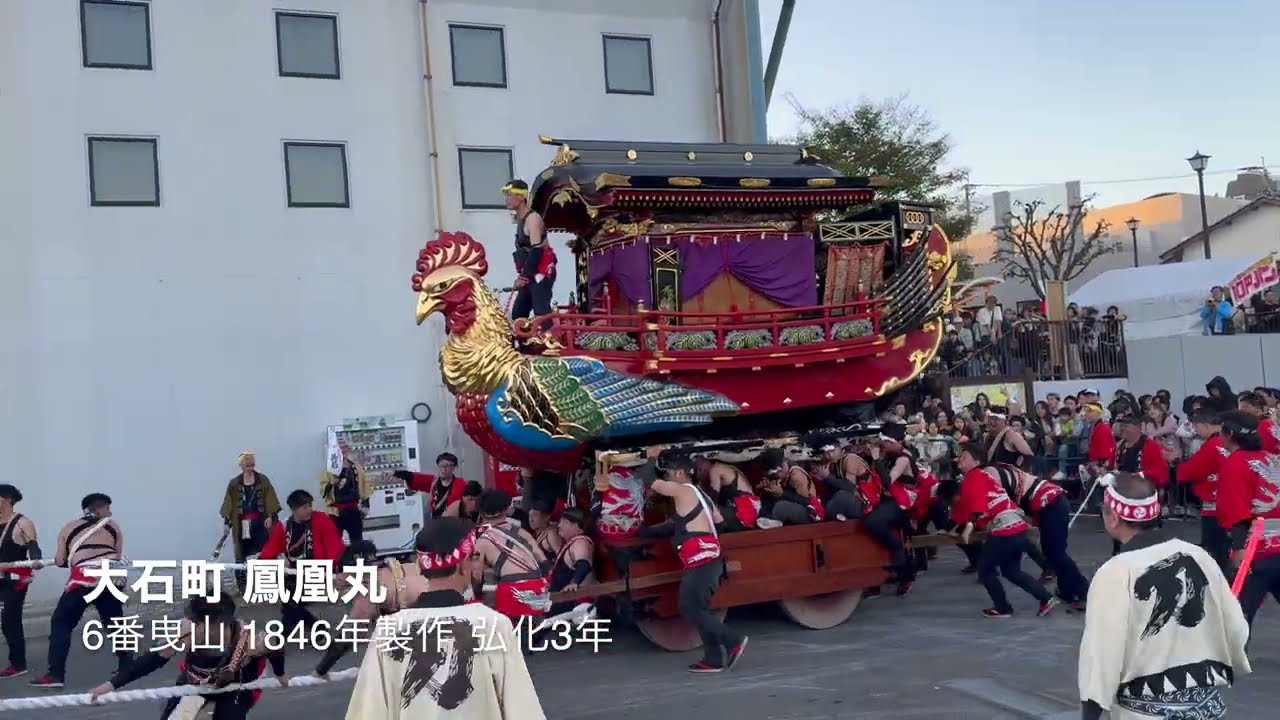 唐津くんち 2024 翌日祭 フィナーレ アルピノ 曳山展示場 4K 令和６年
