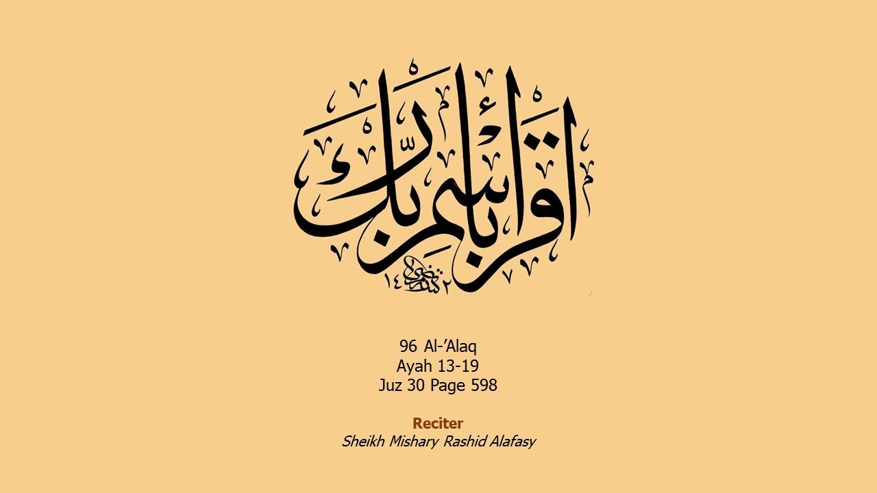 096 Memorize Surah Al-Alaq Ayah 13-19 Juz 30 Page 598