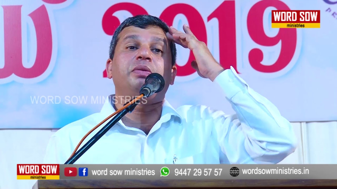 IPC Prayer Centre Thiruvalla  Convention 2019 II Shibu Thomas II Message 3