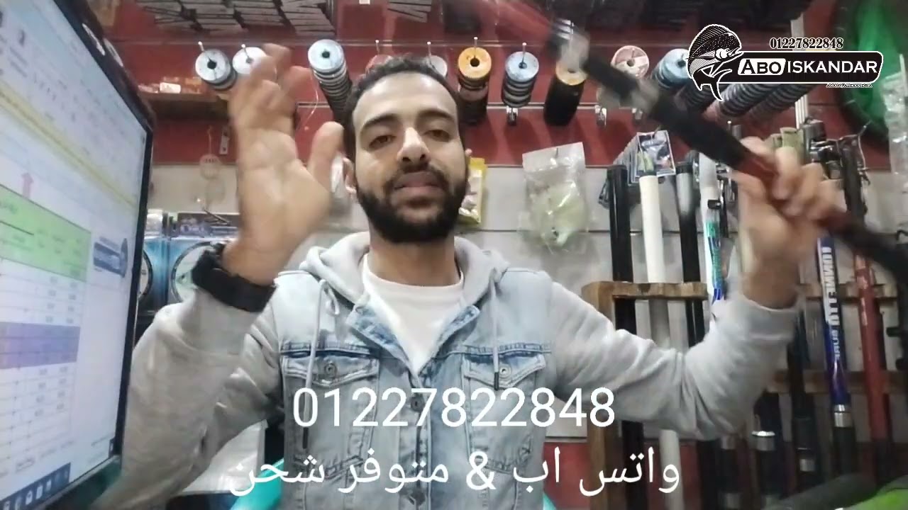 ارخص اسعار اعواد و مكن صيد في مصر 2024 🔥🔥