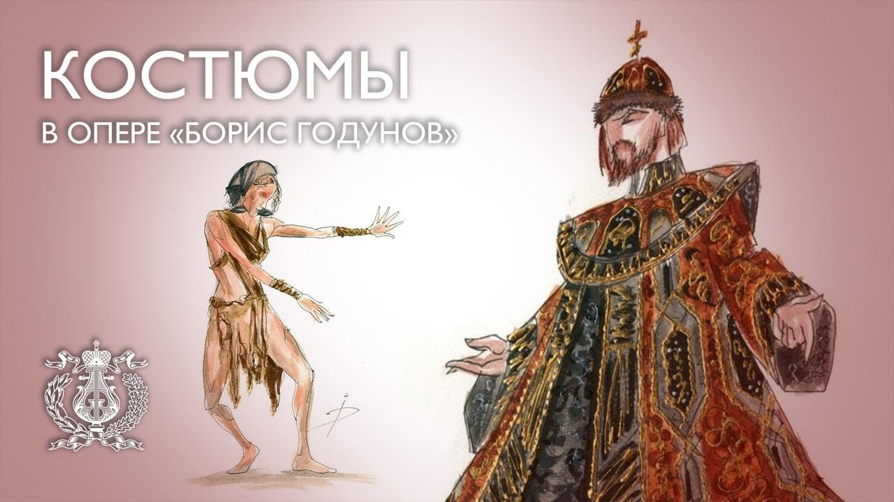 Costumes in the new production of Musorgsky's opera 'Boris Godunov' at Mariinsky-2