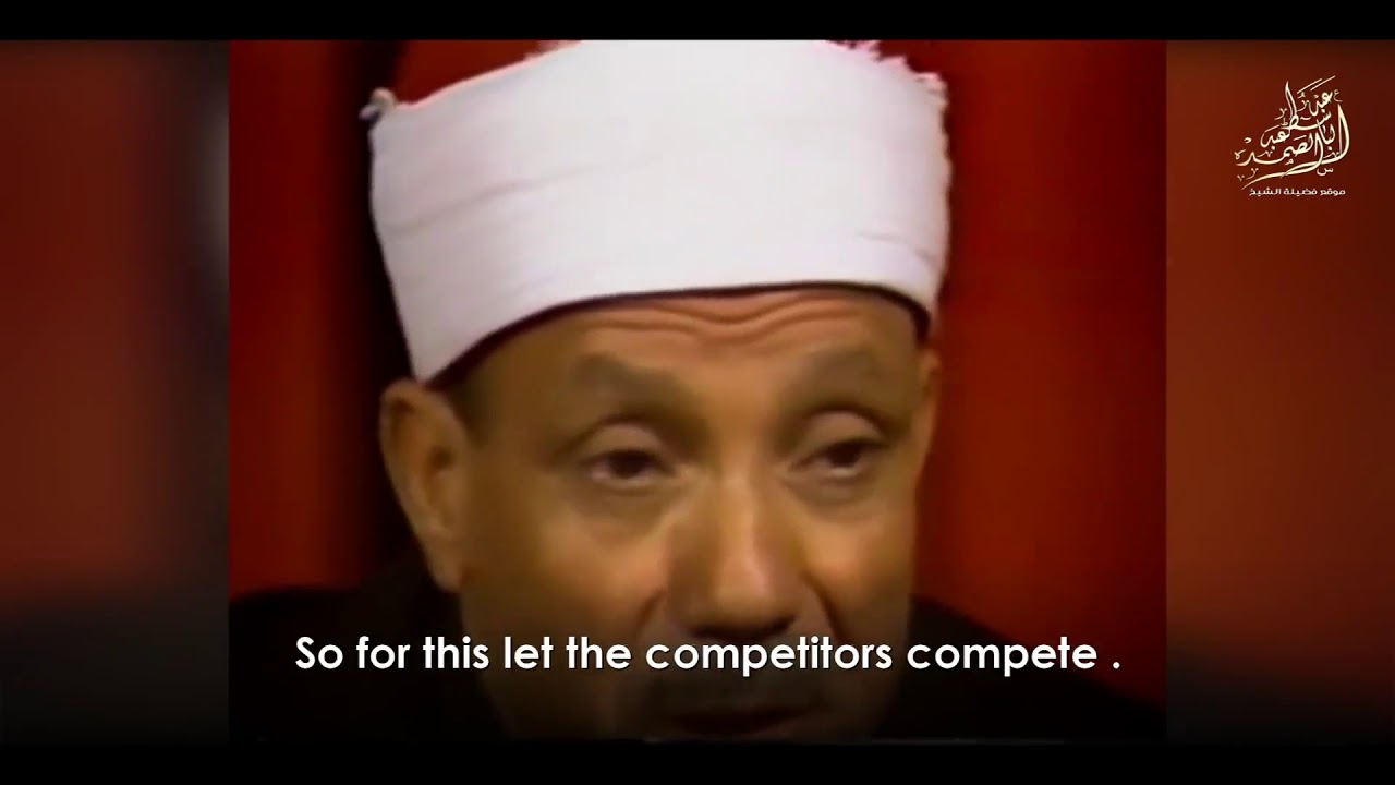 Abdul Basset Abdussamad - Surah Al Mutaffifin (#83)