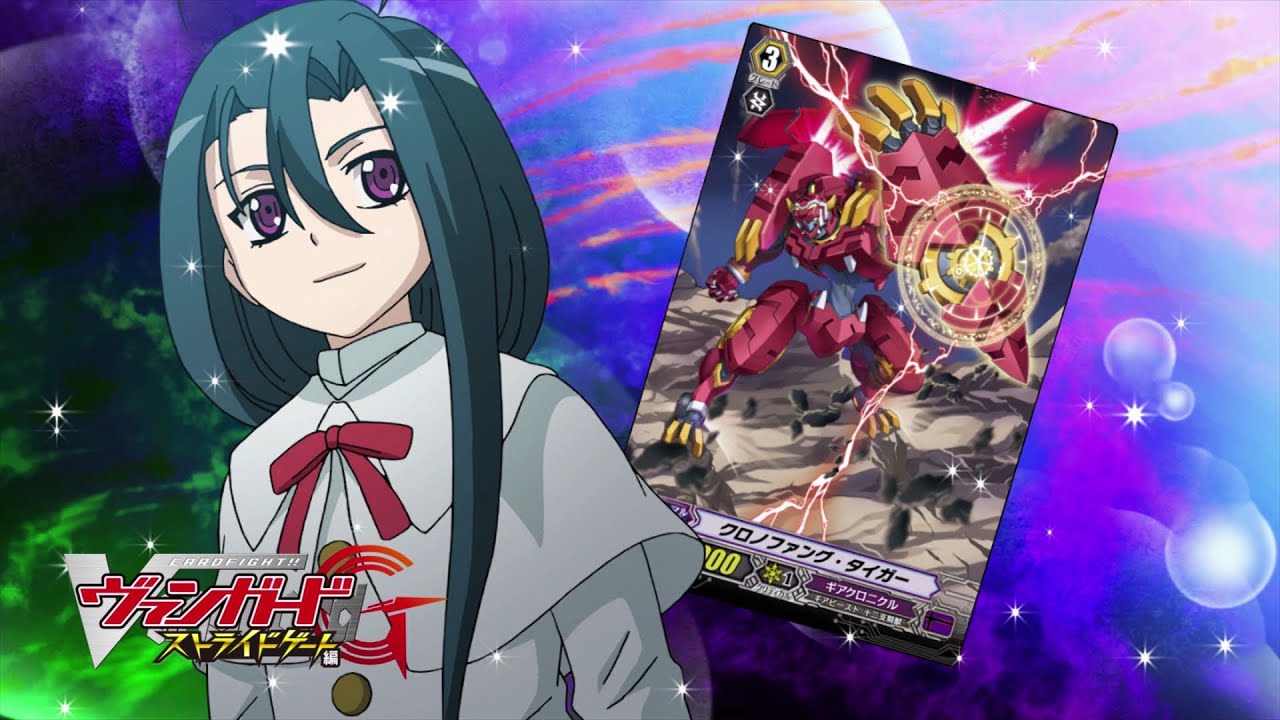 [Sub][Episode 28] Cardfight!! Vanguard G Stride Gate Official Animation