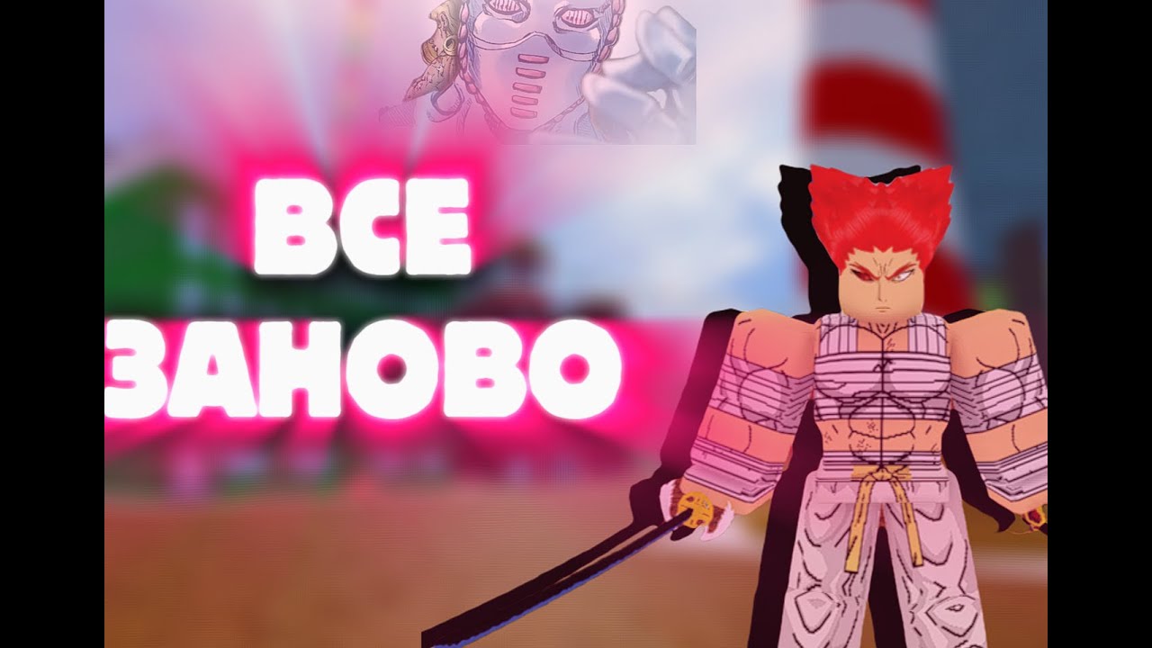 Blox Fruits: МЕЧНИК — столько слоёв стиля и силы! НЕРЕАЛЬНЫЕ БОЕВОЕ ИСПЫТАНИЯ Все заново за МЕЧНИКА