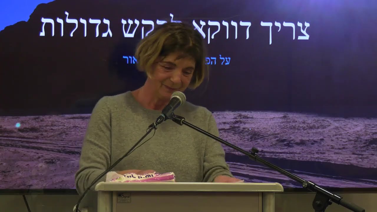 ד