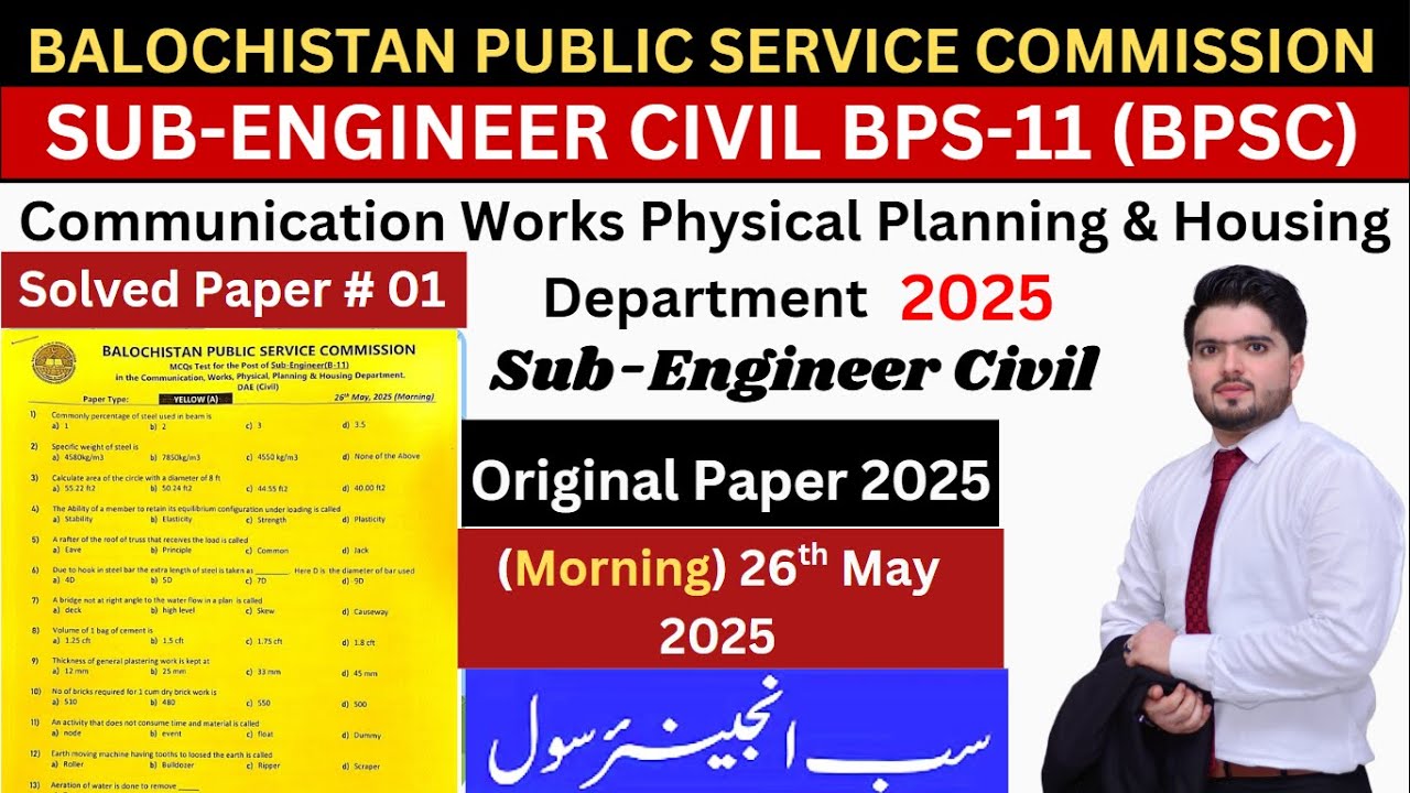 BPSC 1-Sub Engineer Civil Exam | C&W | PPSC, GATE, UPSC  Exam Preparation | solved Past  Paper