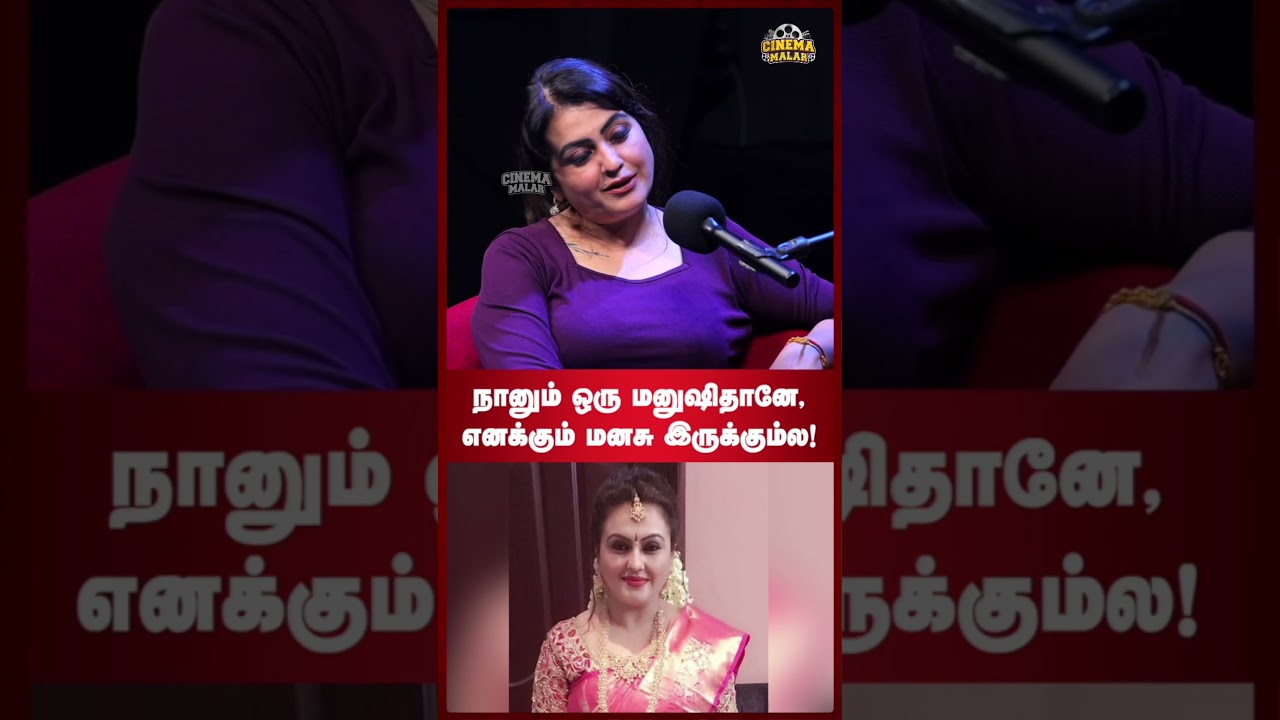 Can you ask an actress anything? - Sona | Cinemamalar