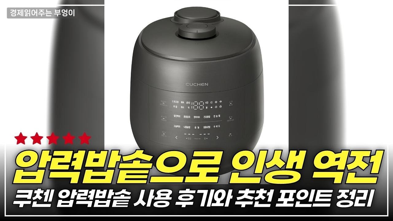 Неужели рис такой вкусный? Я приготовила рис в рисоварке Kuchen Grain Dual Pressure Pressure Rice...