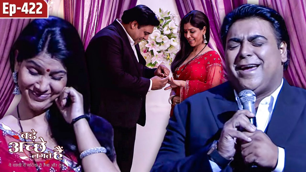 बेसुरे आवाज में राम ने गाया प्रिया के लिये गाना | Ep 422 | Bade Achhe Lagte Hai | TV Serial Hindi