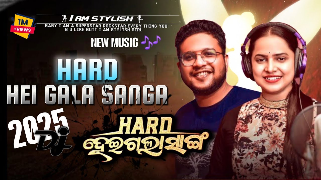HARD HEI GALA SANGA SONG || Sanga Hard Heigals Tike Pani Misha || Asima Panda Song || Odia Song 