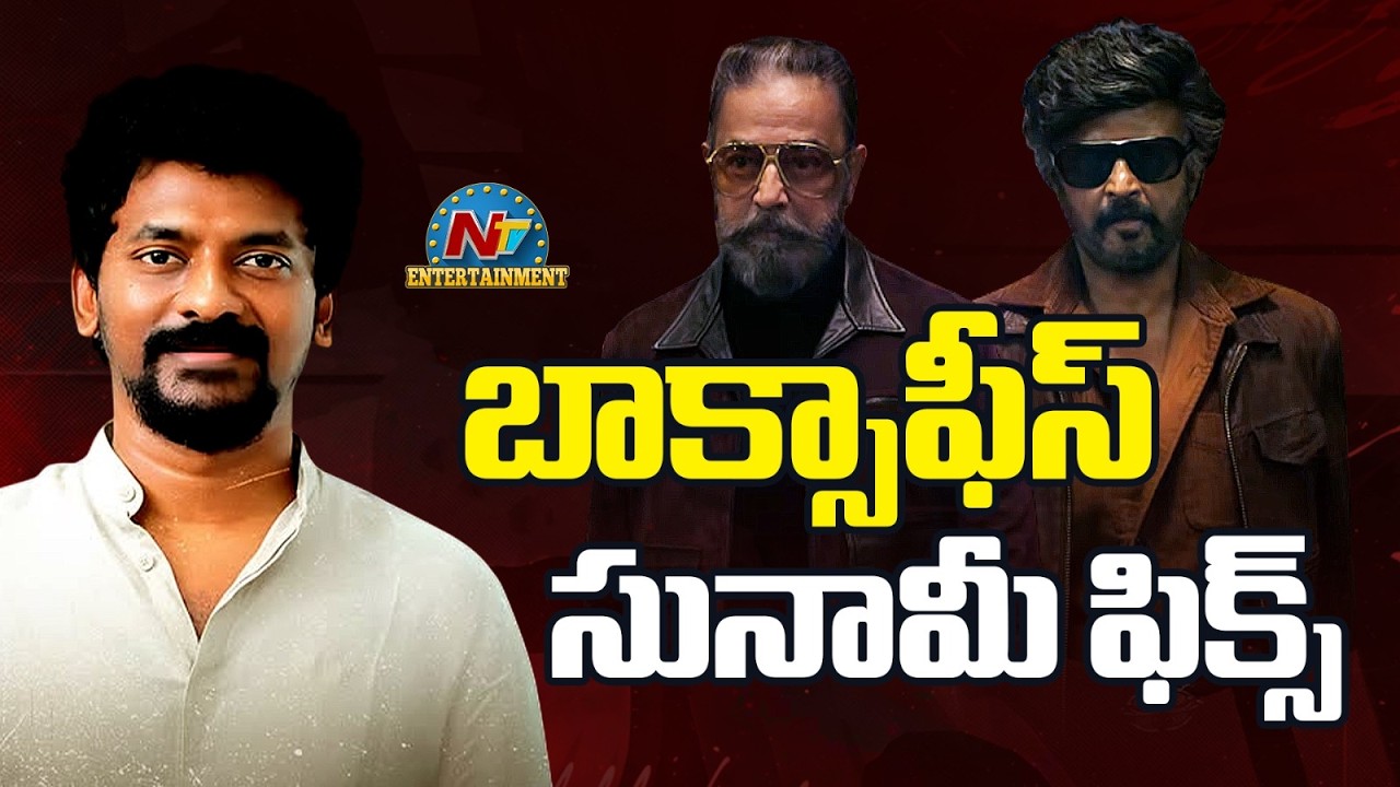 Nelson Bags the Golden Chance : Rajinikanth | Kamal Haasan || NTVENT